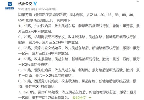 小度雷电的雷怎么组词 小度雷电的雷怎么组词