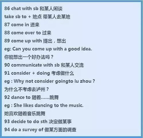 报组词组 报组词组