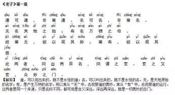 清怎么读拼音和组词 清怎么读拼音和组词