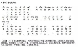 清怎么读拼音和组词 清怎么读拼音和组词