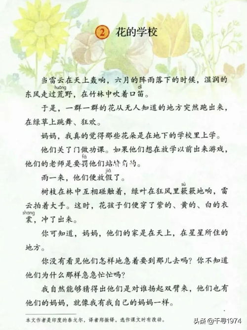 看着你怎么组词 看着你怎么组词