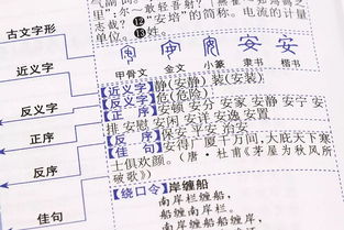 怎么提升组词质量