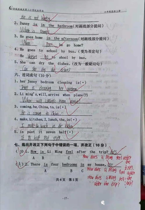 怎么提升组词质量