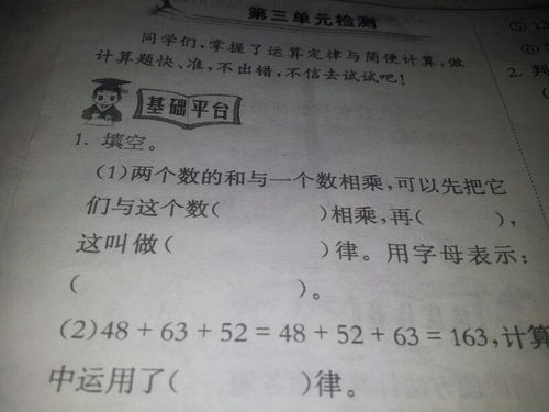 放个屁的组词怎么写