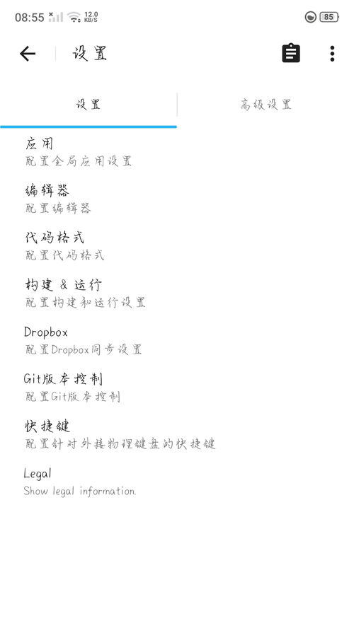 ann安静的安怎么组词 ann安静的安怎么组词