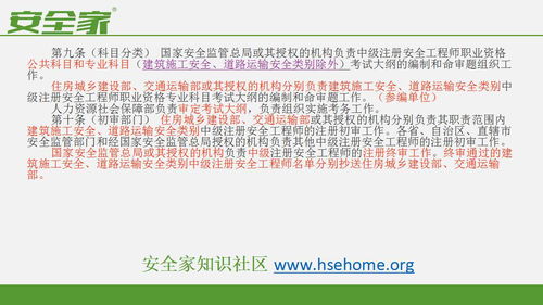 ann安静的安怎么组词 ann安静的安怎么组词