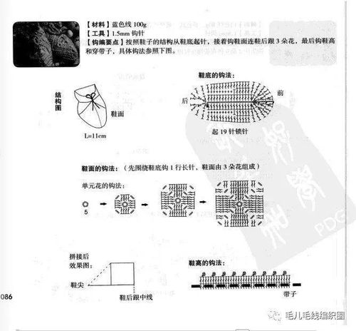 鞋还能怎么组词 鞋还能怎么组词