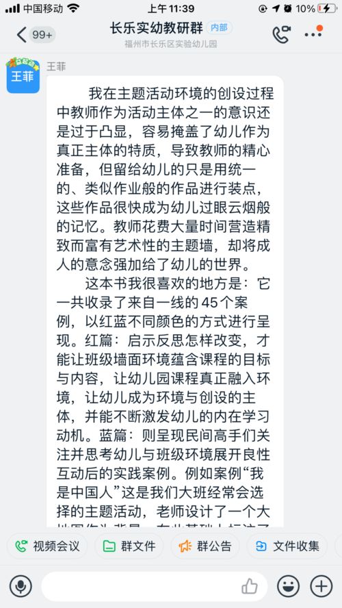 童童好童怎么组词