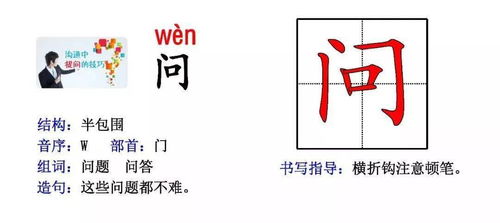 戴字的组词怎么组词 戴字的组词怎么组词