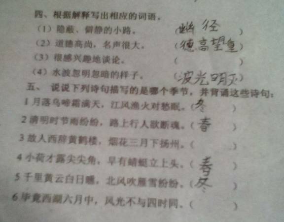 广告的告怎么写怎么组词