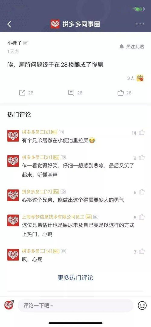 包含上厕所的厕怎么组词的词条 包含上厕所的厕怎么组词的词条