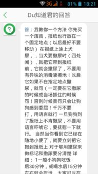 包含上厕所的厕怎么组词的词条 包含上厕所的厕怎么组词的词条