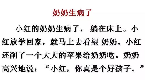 比喻屈服用挠组词怎么写