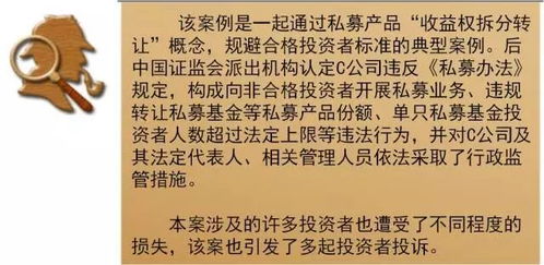 危险的非怎么组词