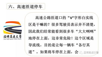 危险的非怎么组词