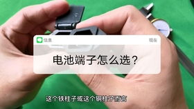 倒水倒怎么组词