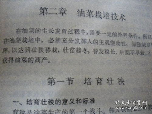 栽树的栽组词怎么写 栽树的栽组词怎么写