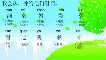 栽树的栽组词怎么写 栽树的栽组词怎么写