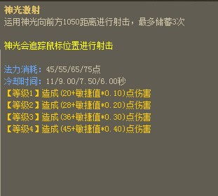 玲珑的珑怎么组词 玲珑的珑怎么组词