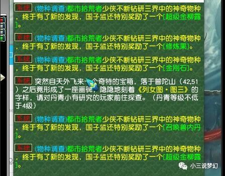 玲珑的珑怎么组词 玲珑的珑怎么组词