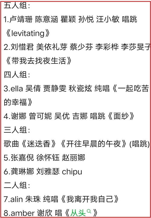 小度主意的意怎么组词