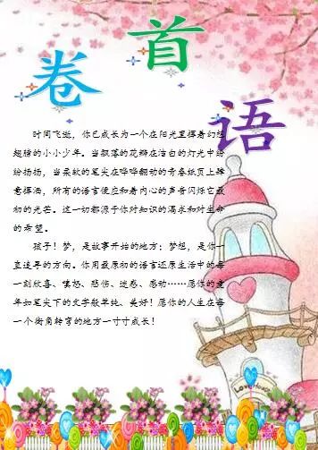 秋天的果实怎么组词呀