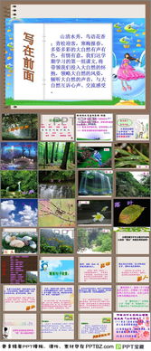 跳组词和词义怎么写