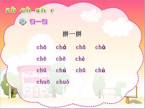 敏感组词拼音怎么写的简单介绍