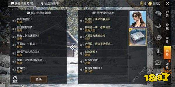 降妖除魔怎么组词啊