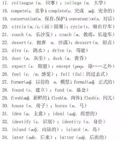 沫怎么组词语