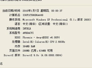 了无鲁怎么组词 了无鲁怎么组词