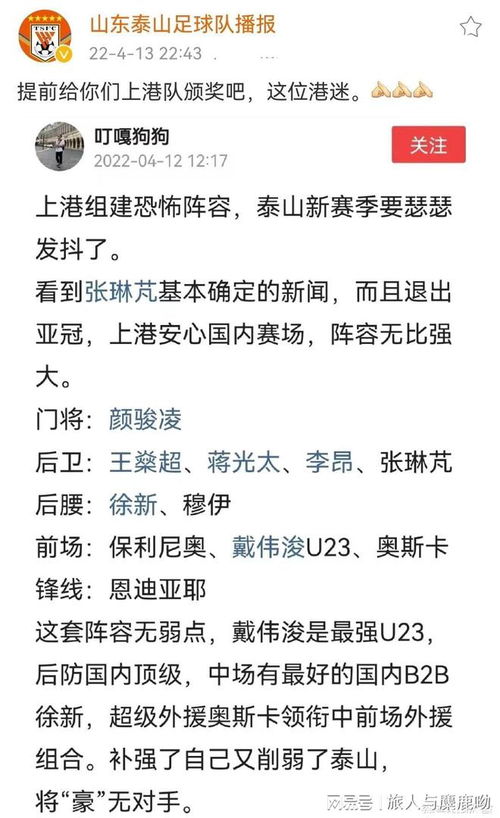 了无鲁怎么组词 了无鲁怎么组词