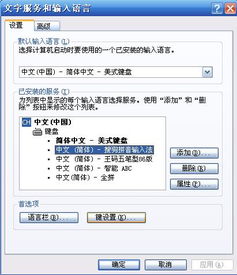 怎么组词态