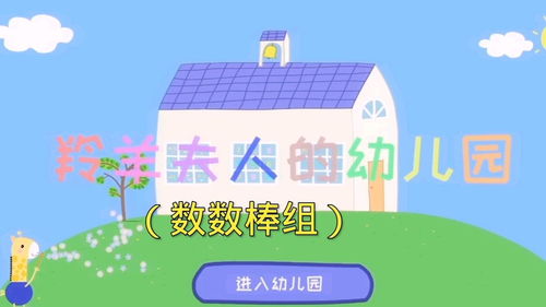 羚羊的羚该怎么组词 羚羊的羚该怎么组词