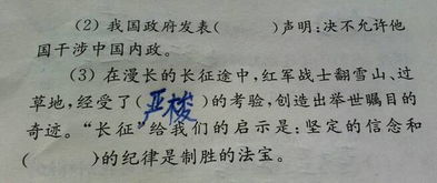 你看我怎么组词