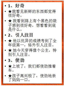 留怎么组词留下怎么造句