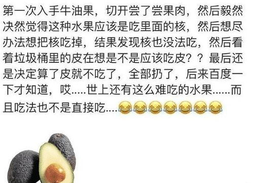 尝尝水果的尝尝怎么组词