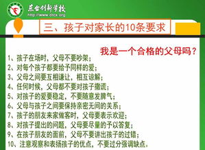 拔子可以怎么组词