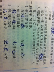 杜牧的字怎么组词