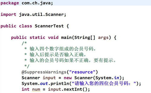 横加白组词怎么组