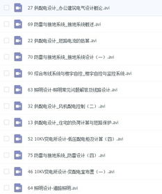 缝怎么组词缝隙的缝 缝怎么组词缝隙的缝