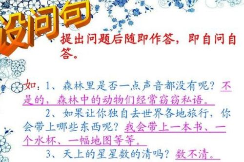 缝怎么组词缝隙的缝 缝怎么组词缝隙的缝