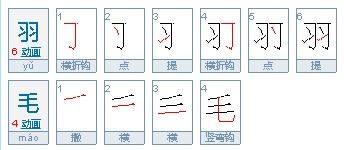 黑的黑怎么组词