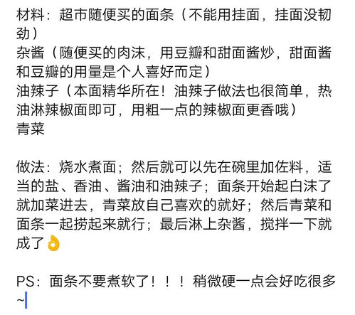 年龄的龄还能怎么组词啊