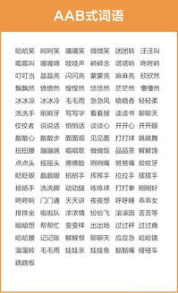 充怎么组词语 充怎么组词语