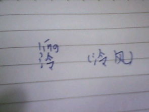 宜字怎么读怎么组词