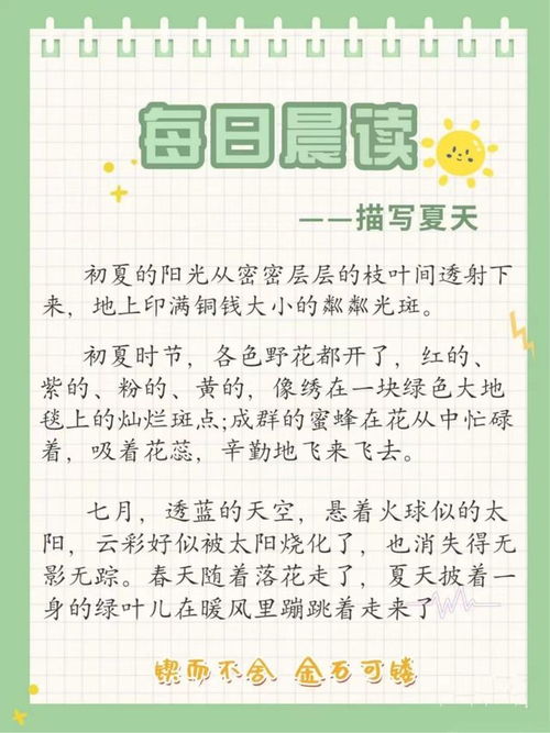 盐怎么读组词