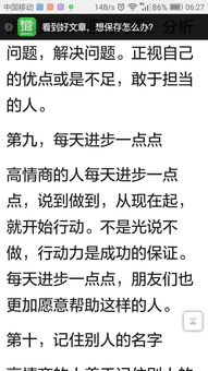 傻瓜你怎么组词呀 傻瓜你怎么组词呀