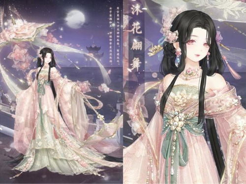 含情沐沐的沐怎么组词