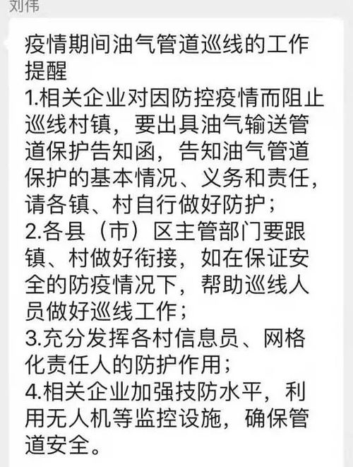 迎风飘的飘怎么组词